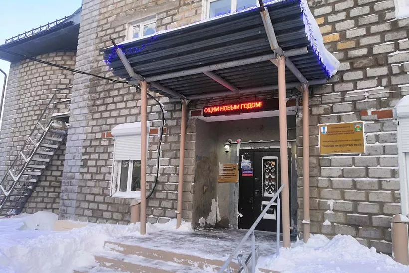 Краеведческий музей на&nbsp;севере Сахалина отремонтируют до&nbsp;конца 2022&nbsp;года
