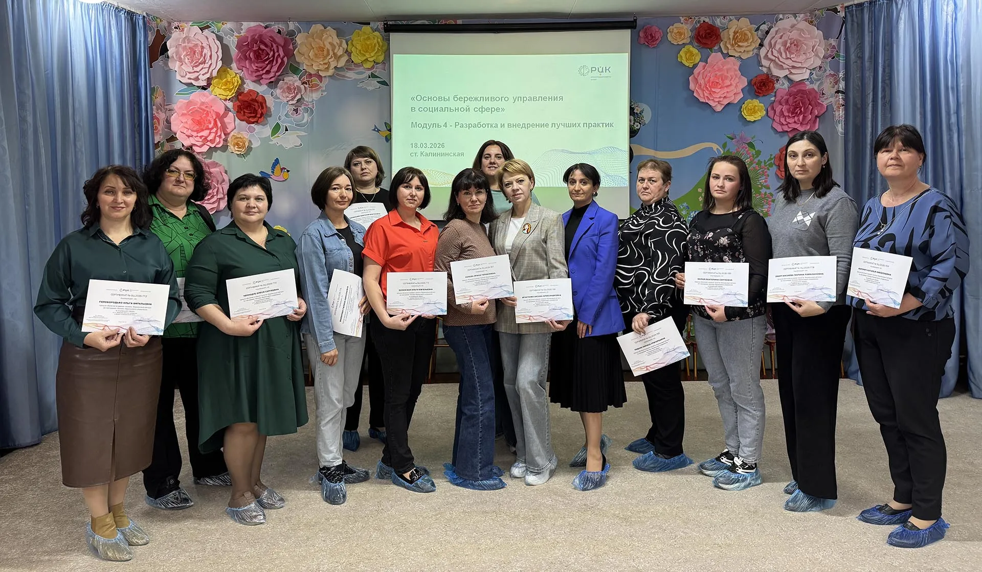 Министерство экономики Краснодарского края