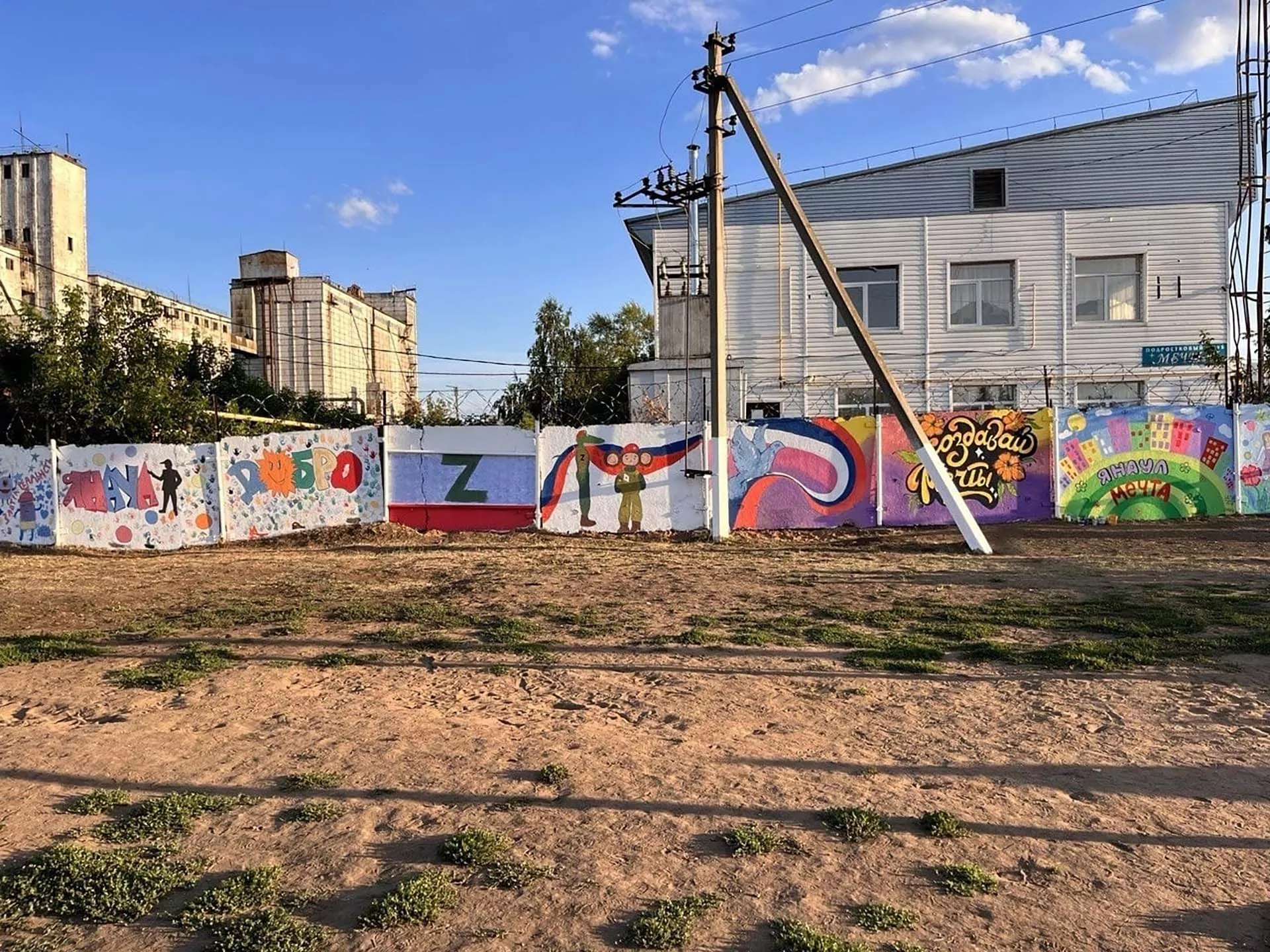 МАУ "Дворец молодежи"