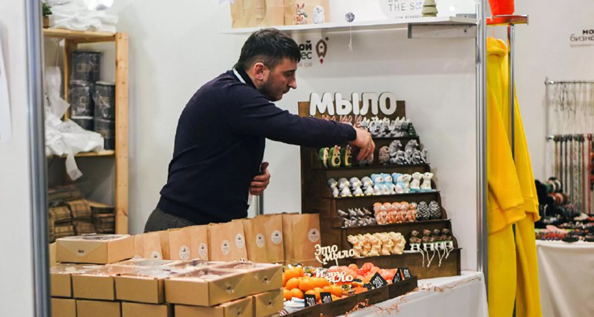 Агентстсво развития малого и среднего предпринимательства