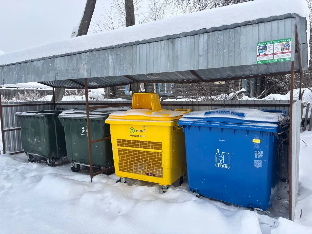 Администрация городского округа Краснотурьинск