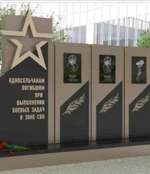 В&nbsp;двух поселках Саратовской области благоустроят мемориалы