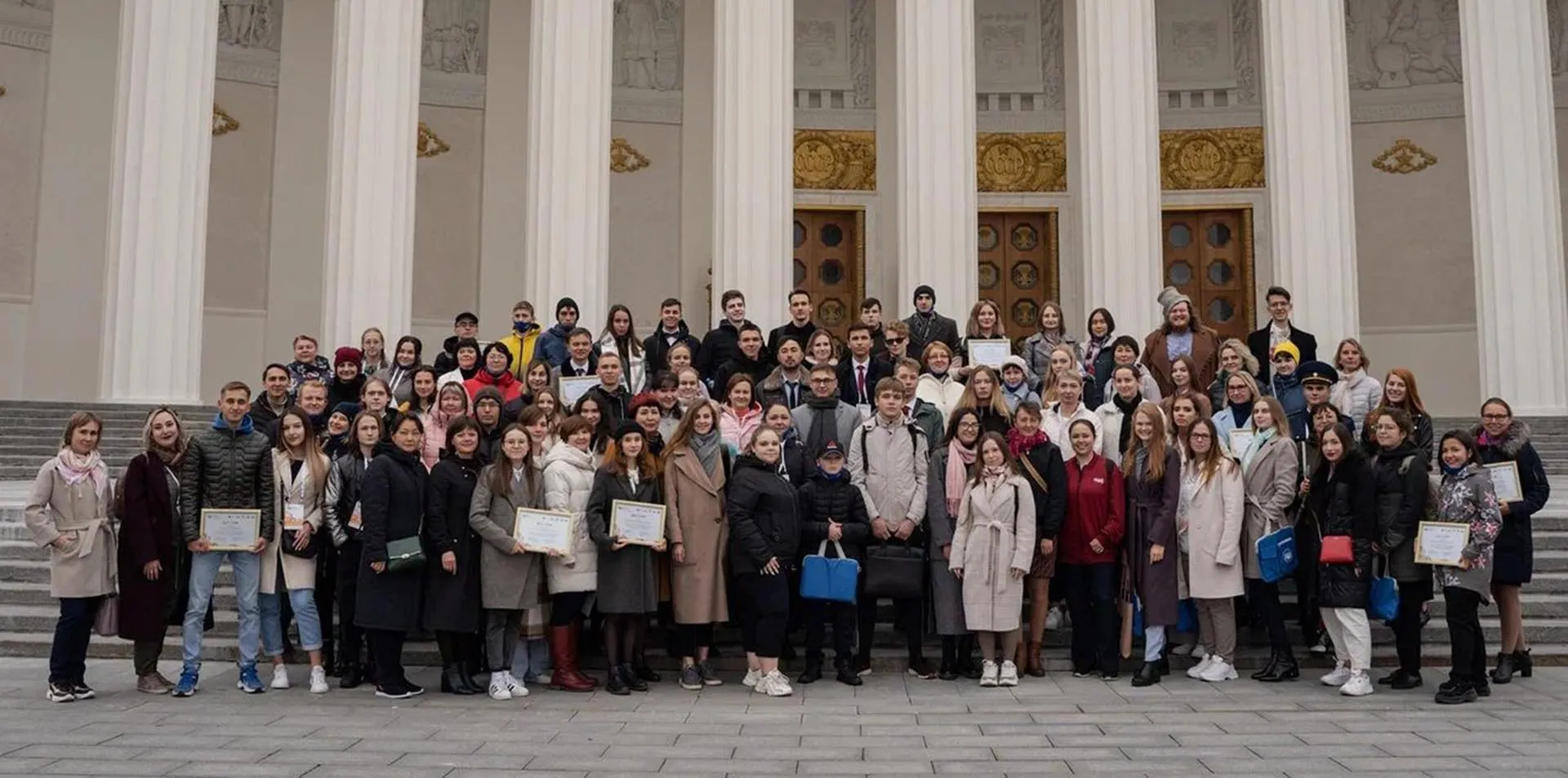 Комитет по образованию Санкт-Петербурга