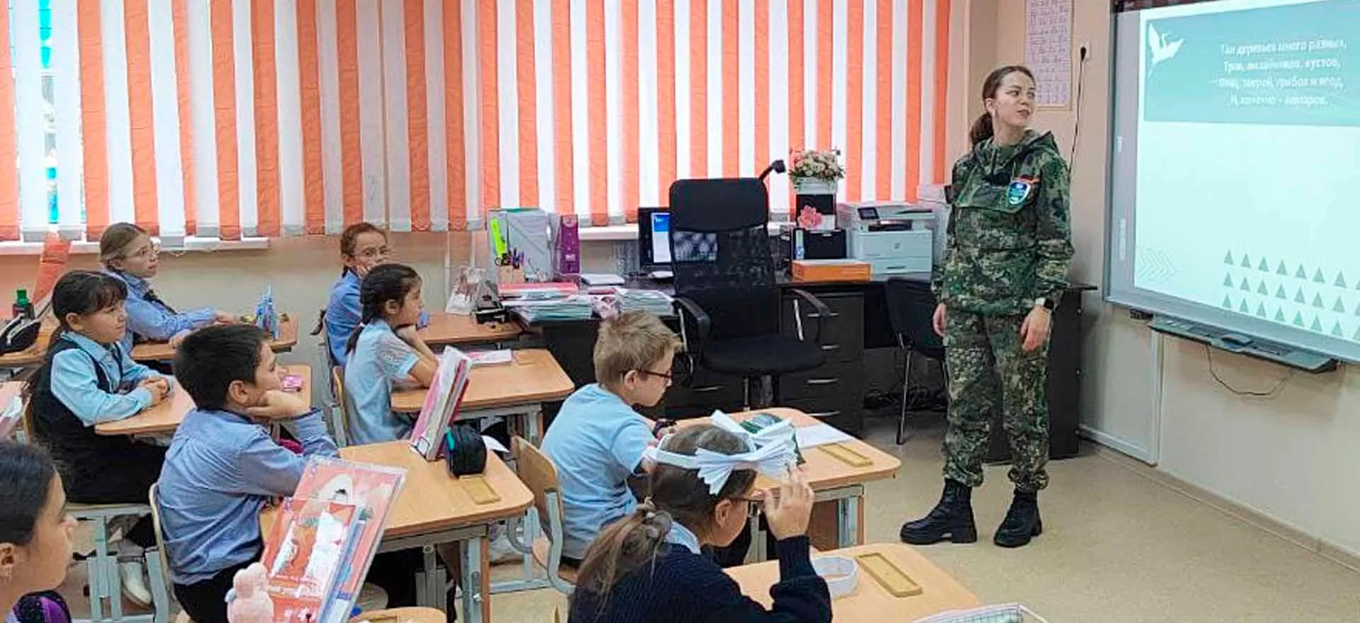 Природнадзор Югры