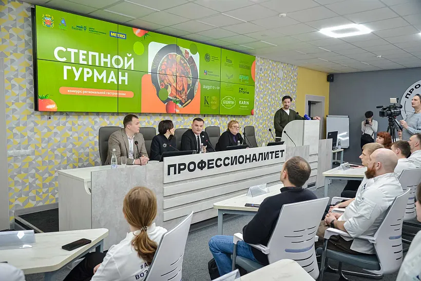 В&nbsp;Оренбурге начался конкурс региональной гастрономии