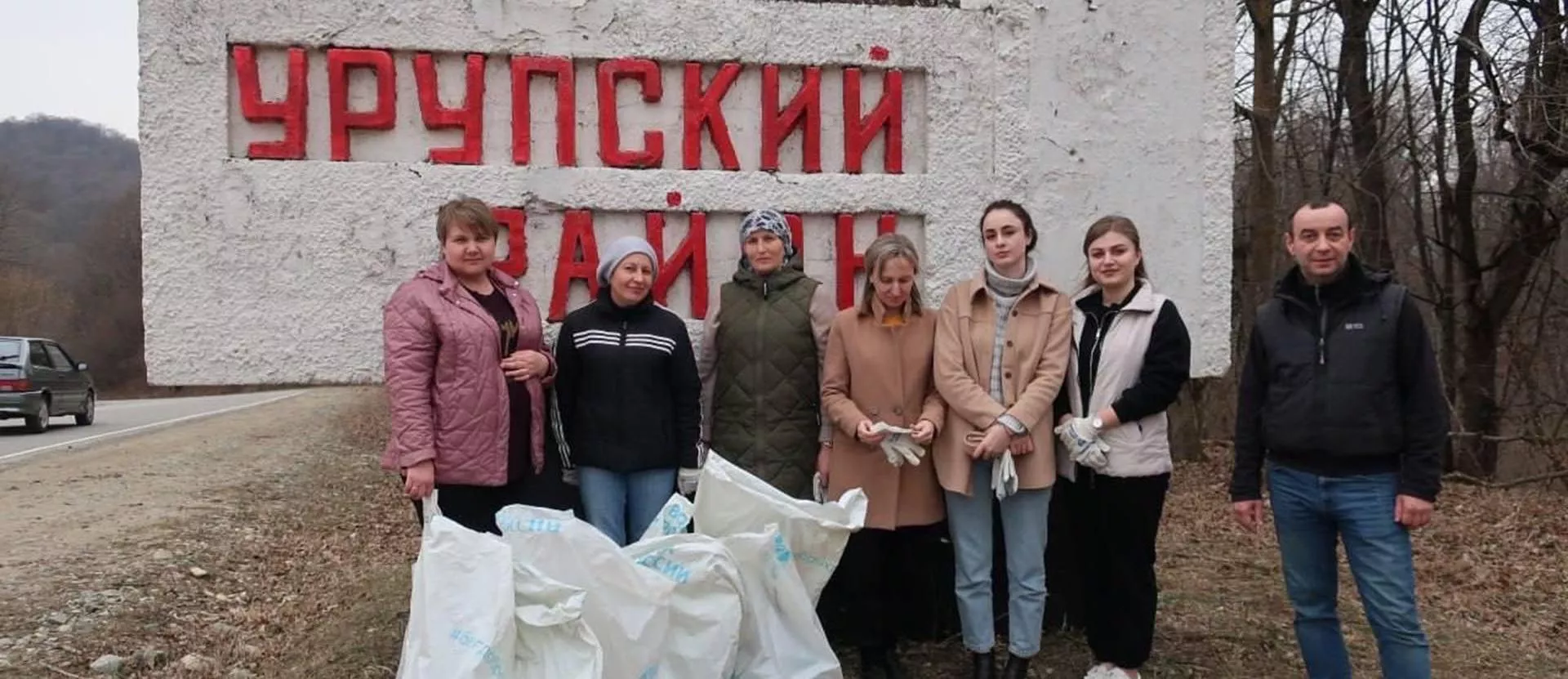 Министерство природных ресурсов и экологии Карачаево-Черкесской Республики