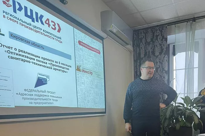 Предприятие &laquo;Вымпел-М&raquo; из&nbsp;Кировской области увеличило выработку продукции