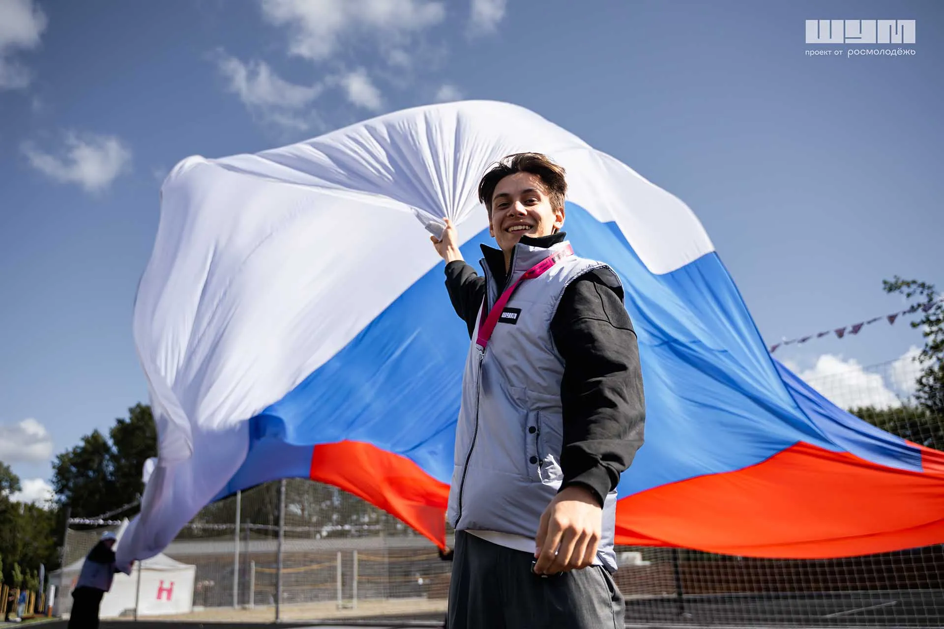 Стартовала регистрация на&nbsp;пятый юбилейный форум &laquo;ШУМ&raquo;