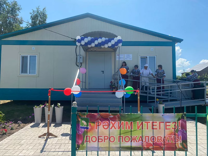 В&nbsp;башкирском селе Троицком открылся новый фельдшерский пункт