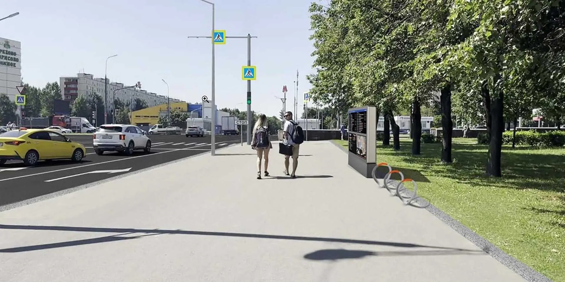 Департамент экономической политики и развития г. Москвы