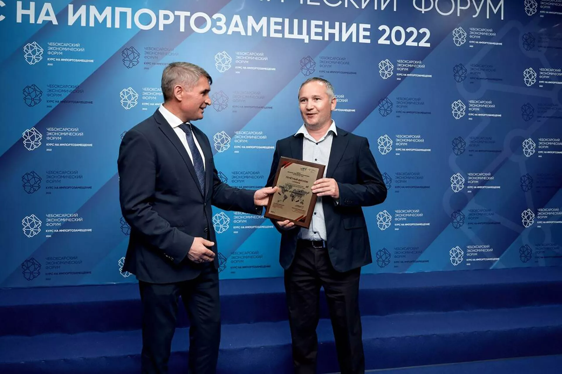 Министерство экономического развития Чувашии