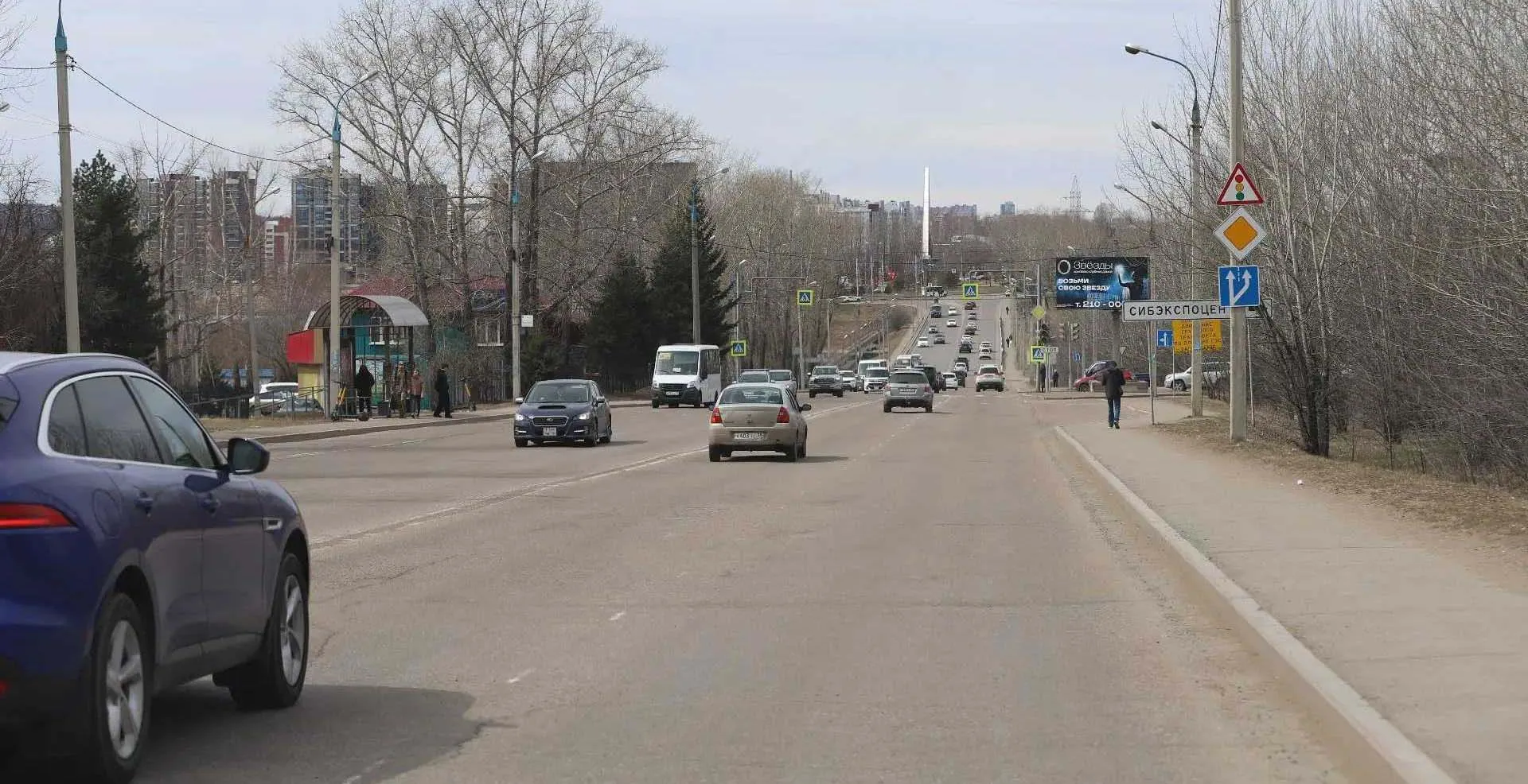 Администрация города Иркутска