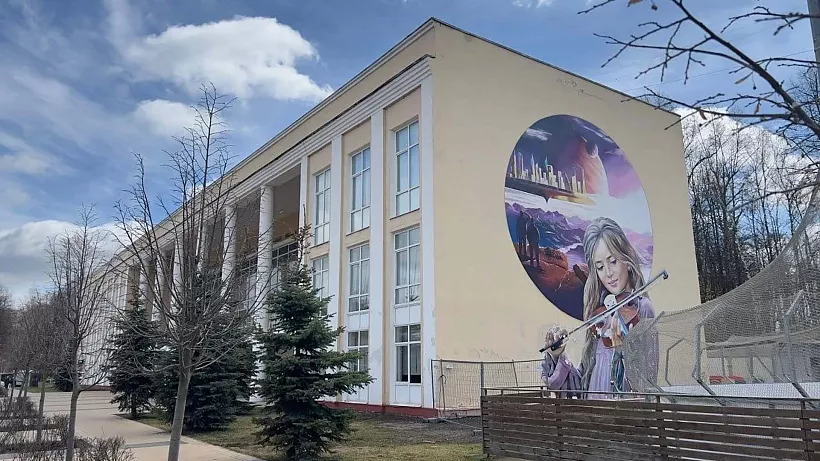 В&nbsp;Королеве отремонтируют детскую школу искусств