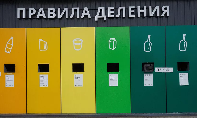 В&nbsp;Пензе состоится акция по&nbsp;приему вторсырья