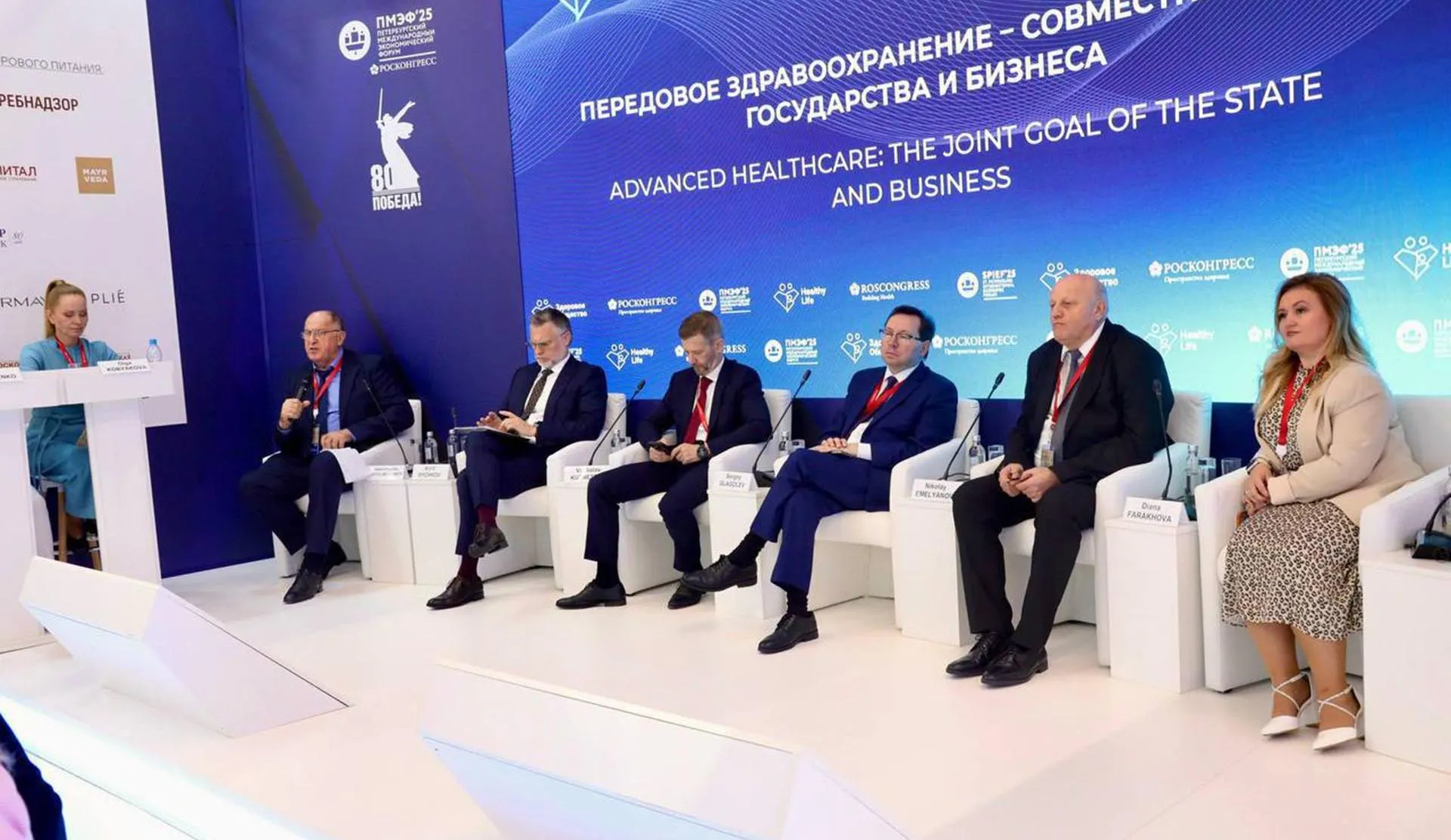Администрация Главы Республики Дагестан