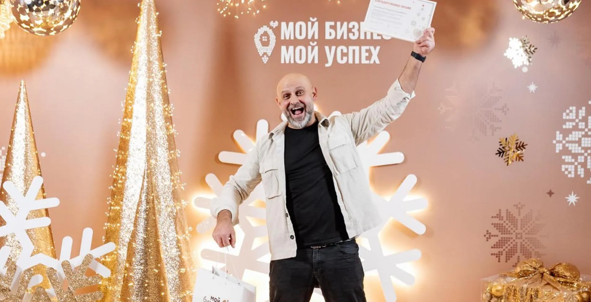 Автономная некоммерческая организация "Центр содействия развитию предпринимательства Новосибирской области"