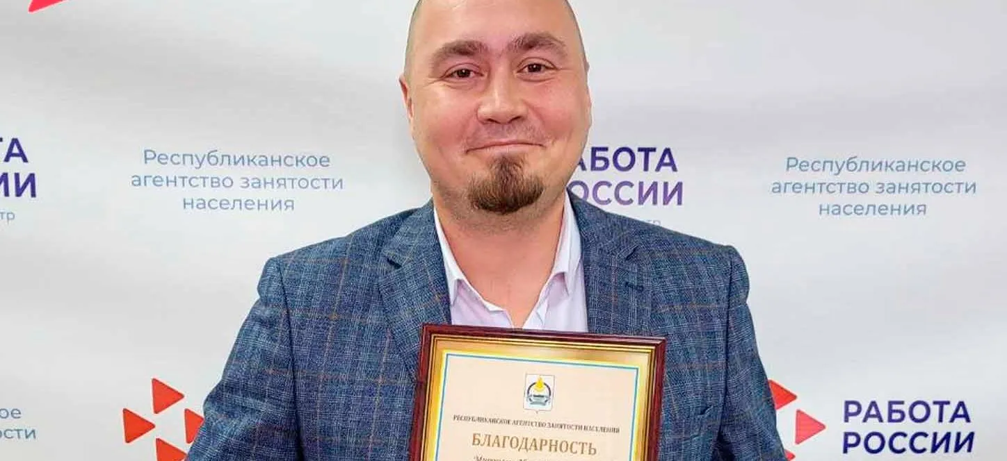 Республиканское агентство занятости населения