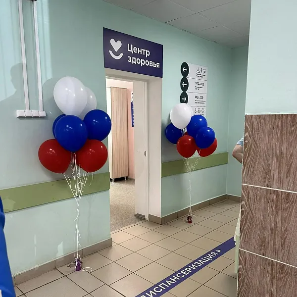 В&nbsp;Нижнем Новгороде открыли новый центр здоровья
