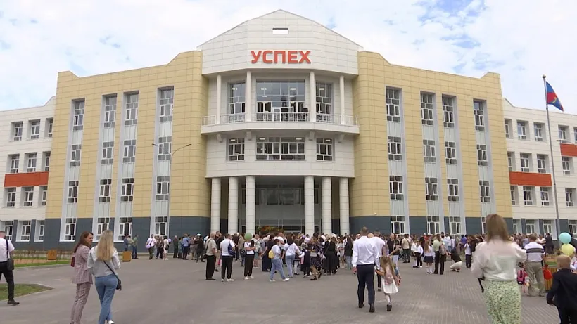 Школа &laquo;Успех&raquo; в&nbsp;подмосковном Дзержинском приняла первых учеников
