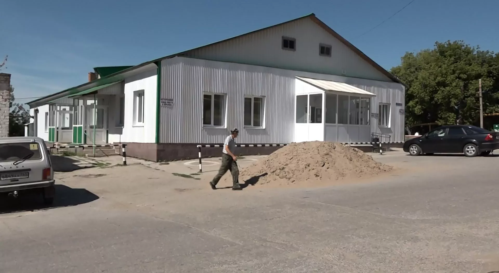 Администрация Сергиевского района Самарской области
