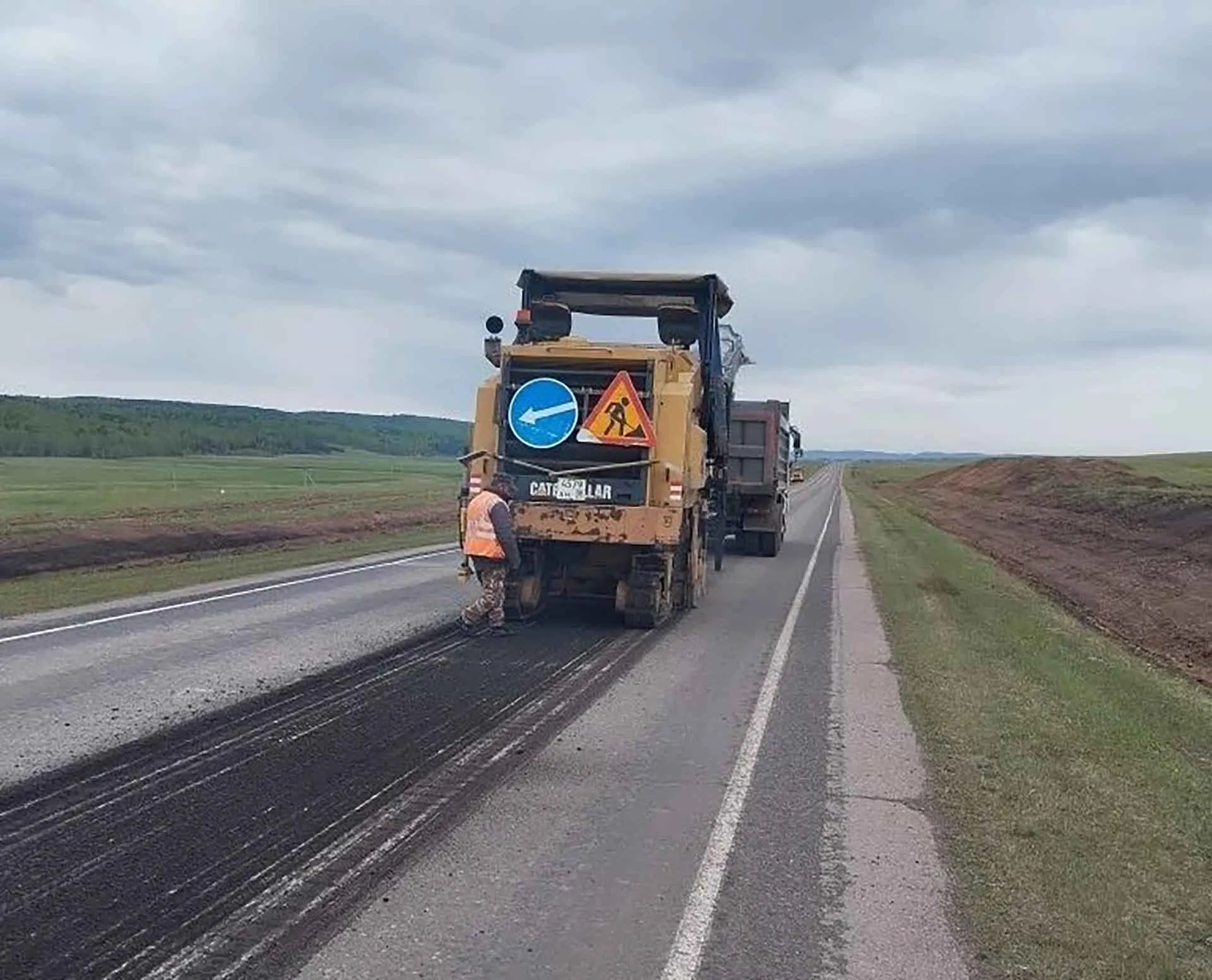 Министерство транспорта и дорожного хозяйства Иркутской области