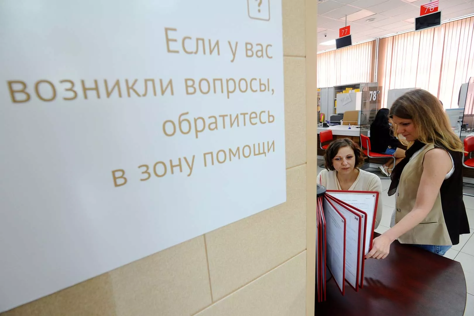 Алексей Сухоруков/РИА Новости