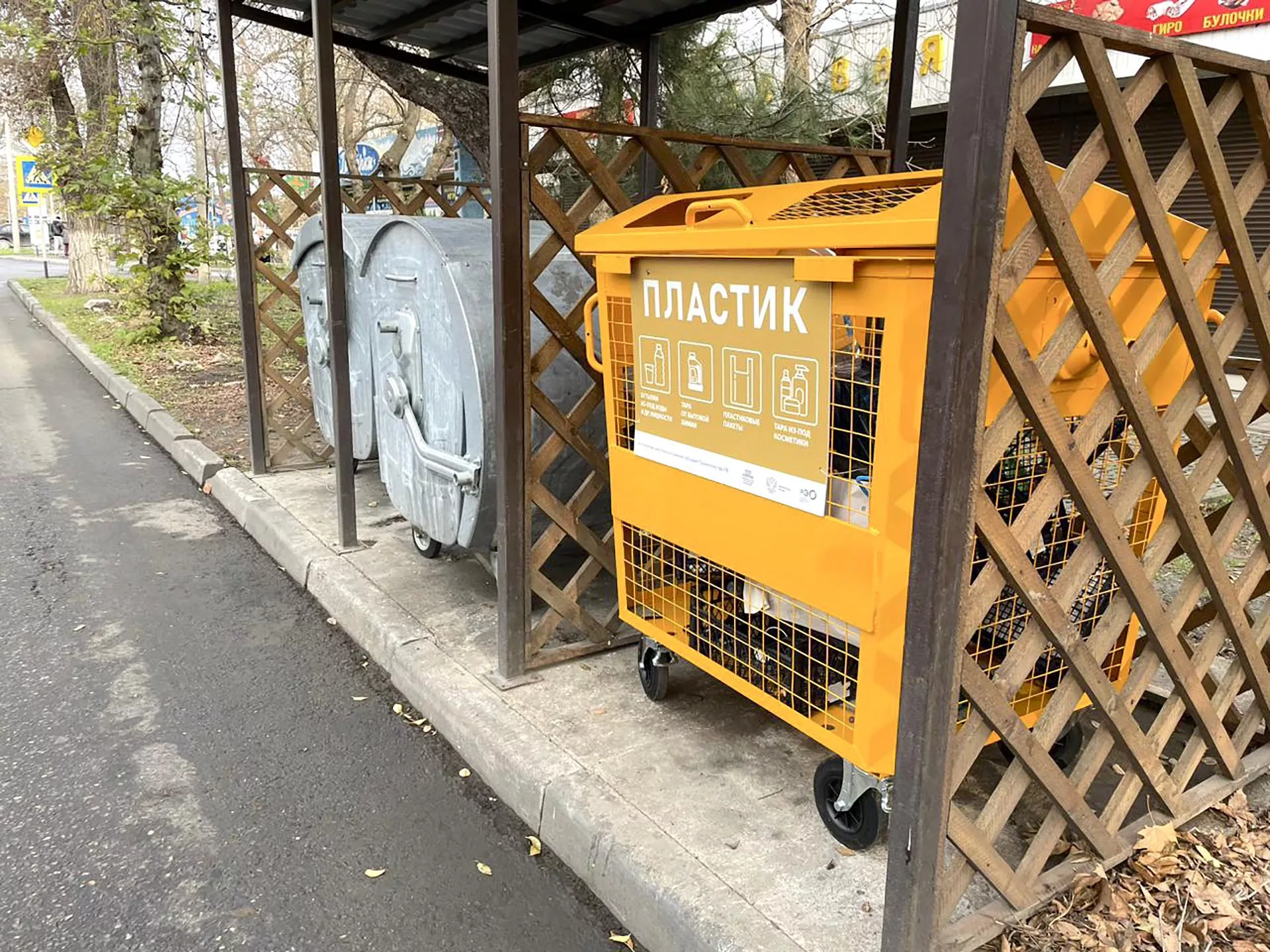 Министерство ТЭК и ЖКХ Краснодарского края