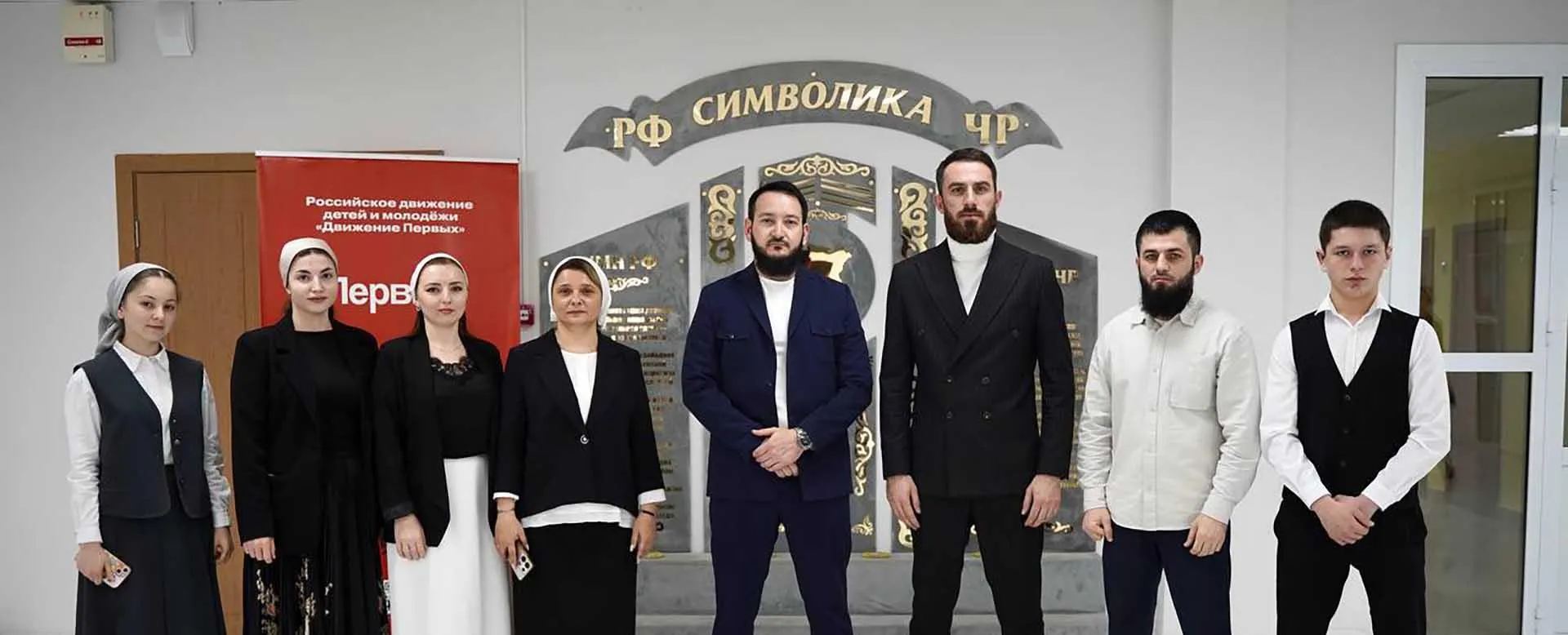 Мэрия города Грозного
