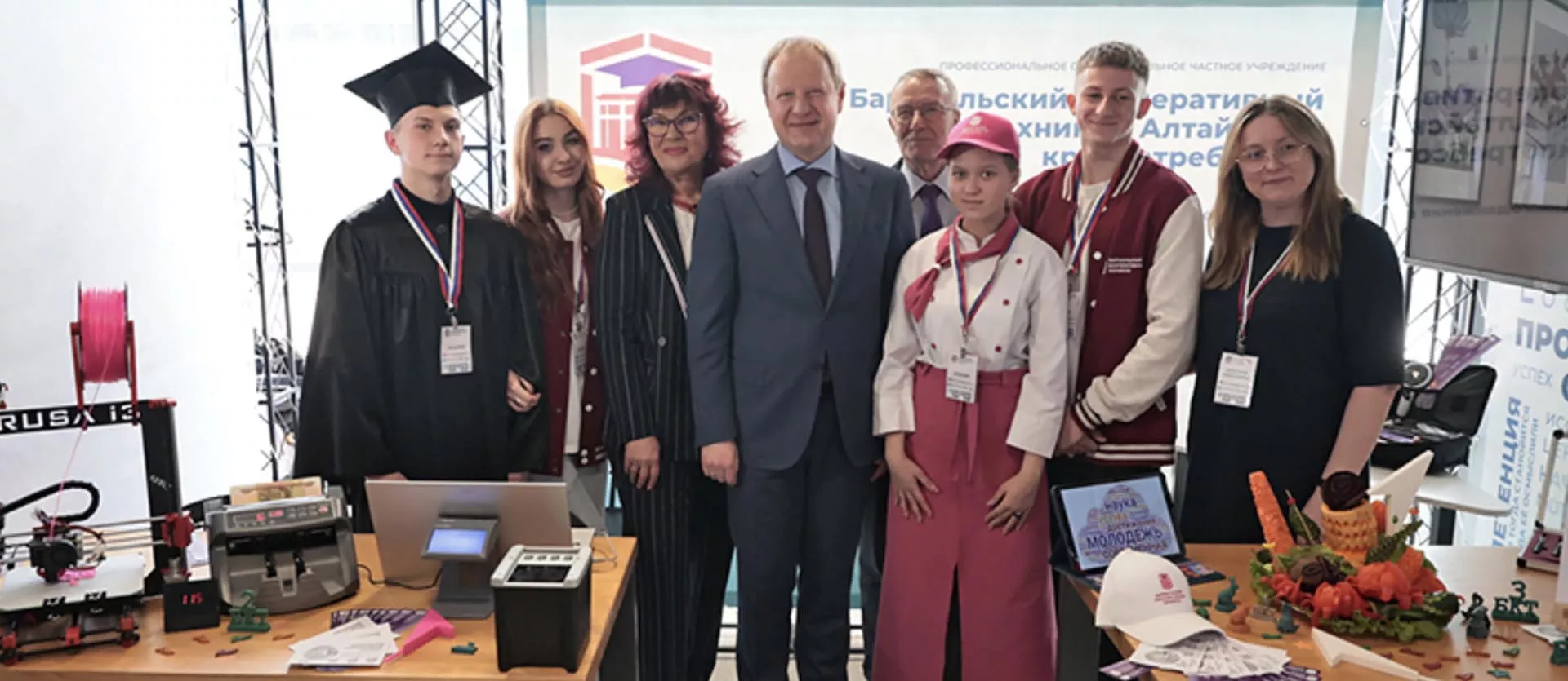 Министерство экономического развития Алтайского края