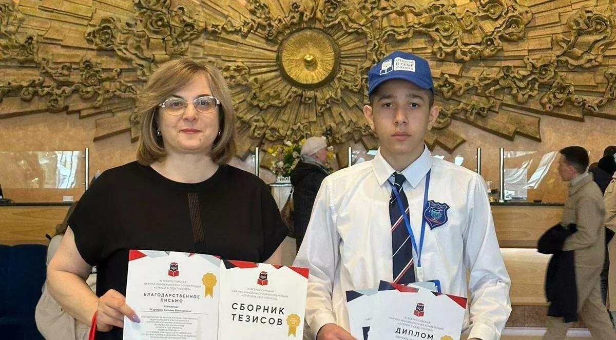  Правительство Ставропольского края