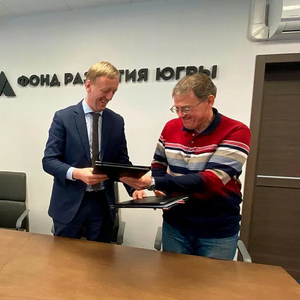 Индустриальный парк &laquo;Югра&raquo; получит льготный заем на&nbsp;строительство