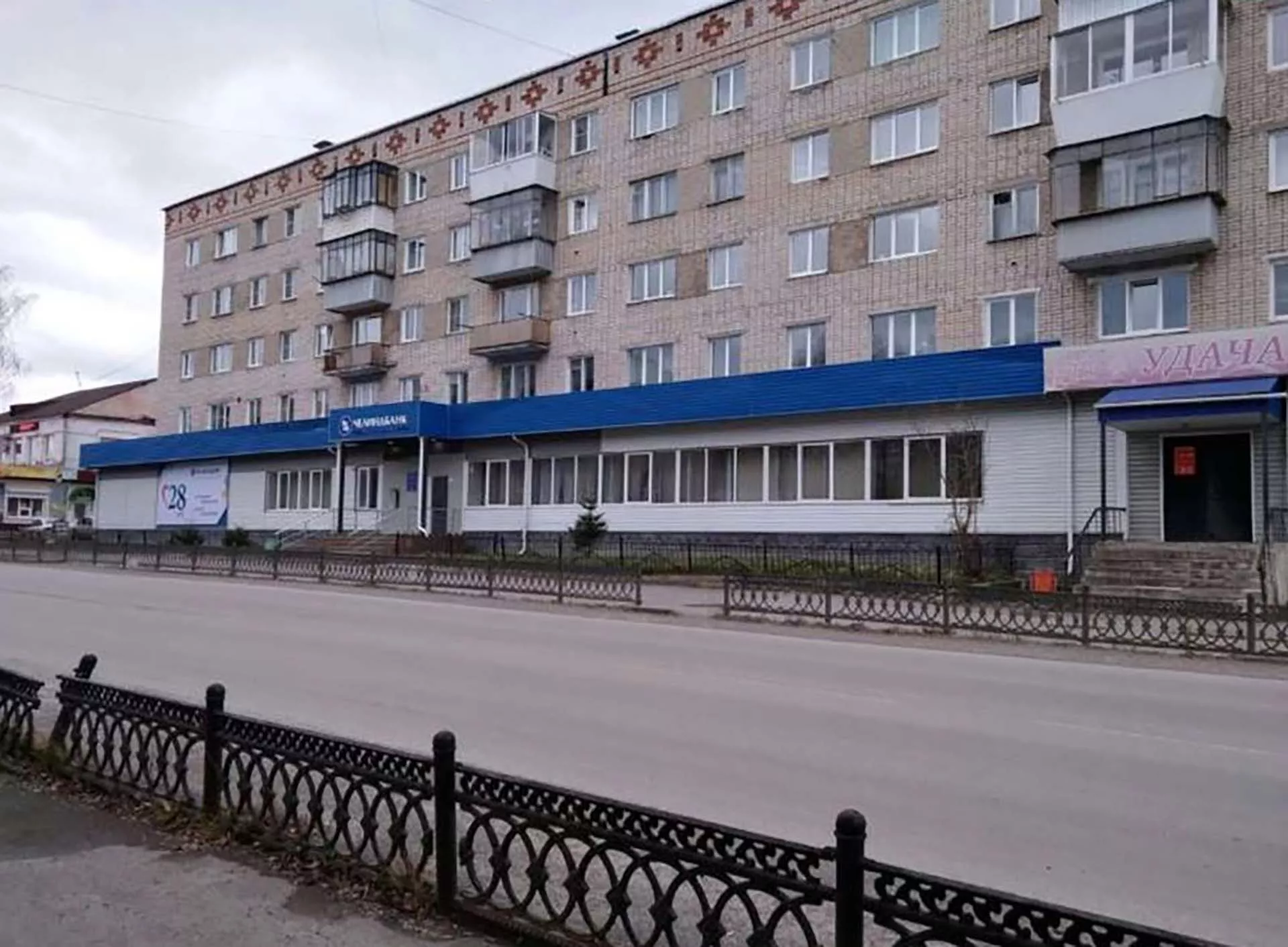 Администрация Катав-Ивановского муниципального района