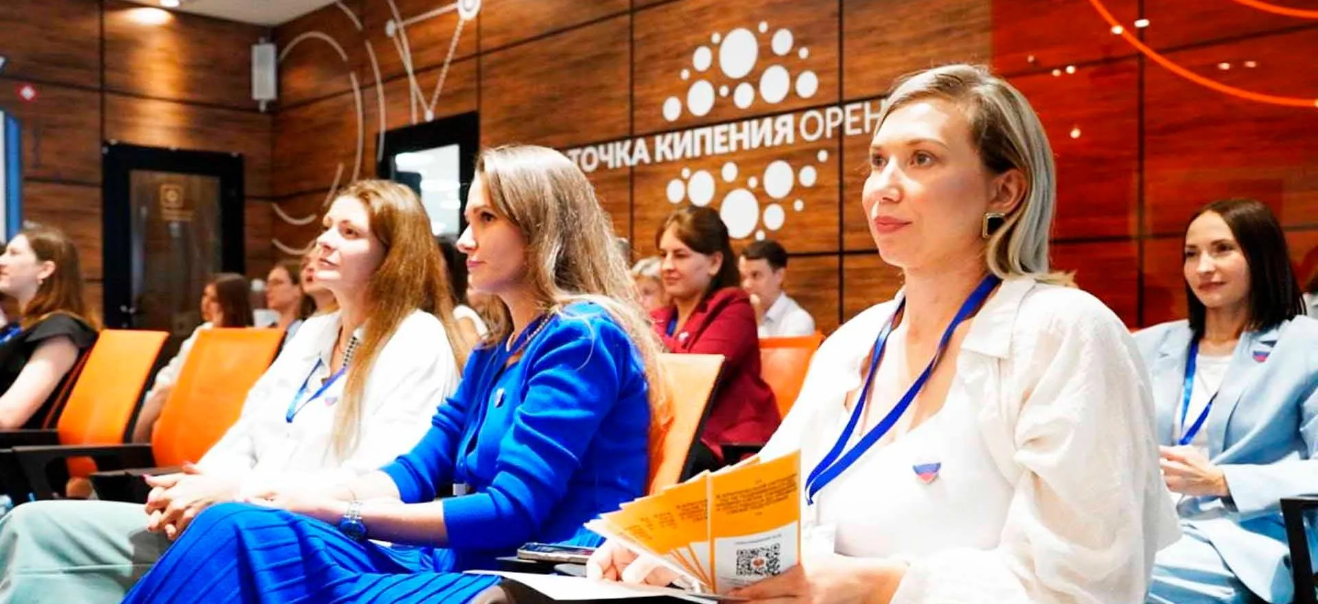 Министерство экономического развития, инвестиций, туризма и внешних связей Оренбургской области