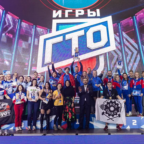 В&nbsp;Сочи пройдет фестиваль чемпионов комплекса ГТО &laquo;Игры ГТО&raquo;