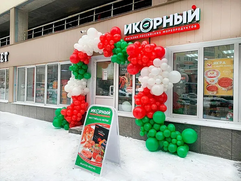 Московская компания &laquo;Икорный&raquo; увеличила производство и&nbsp;расширила торговлю
