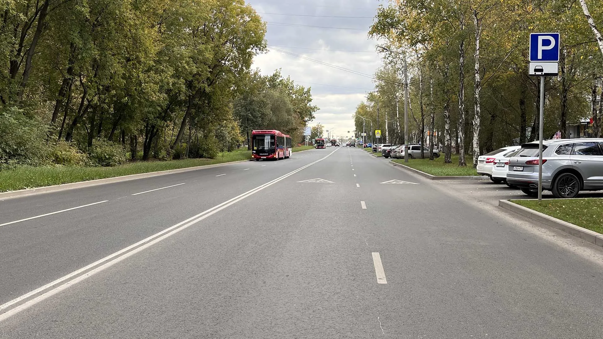 Министерство транспорта Пермского края