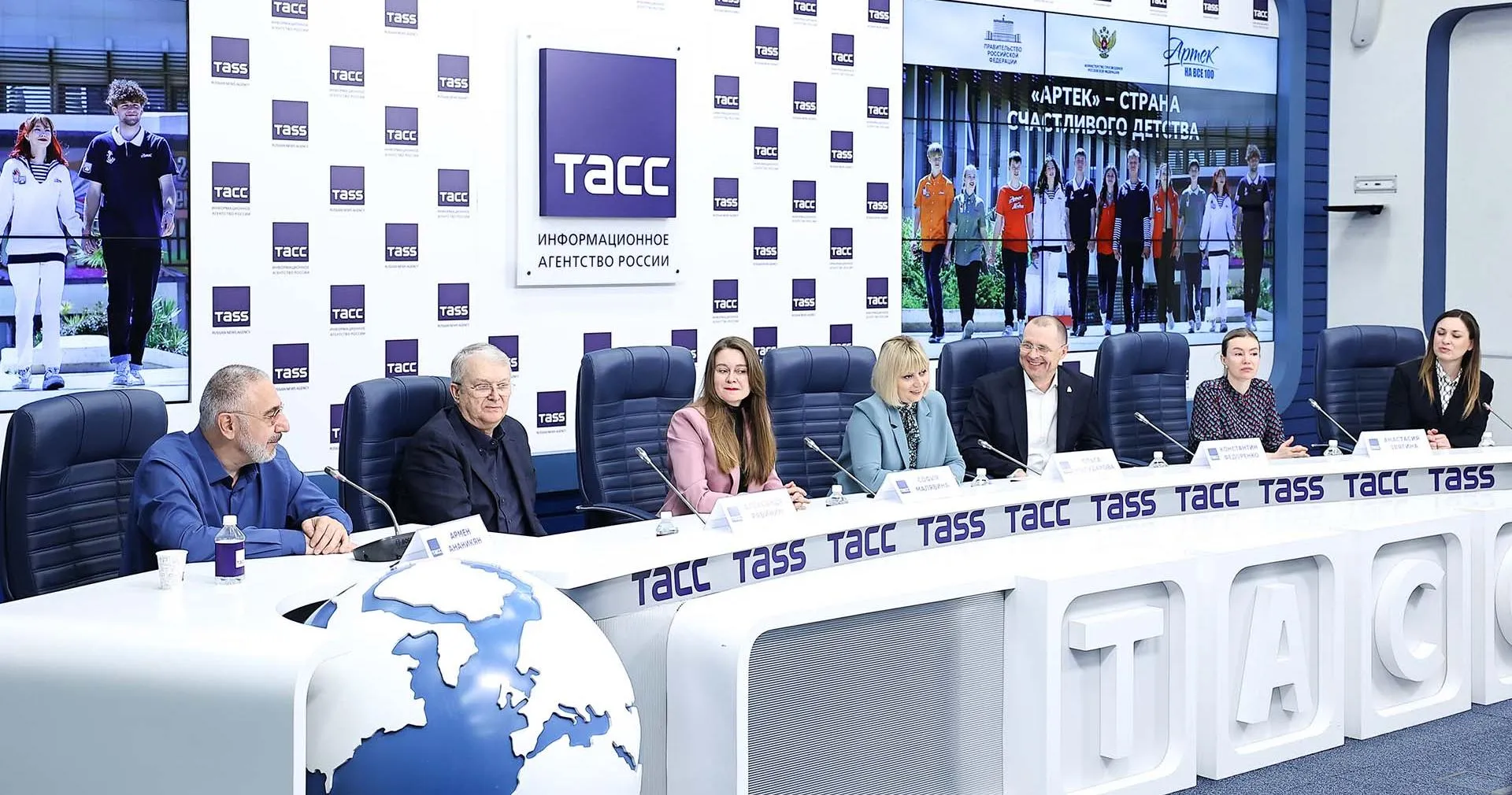 МДЦ "Артек"