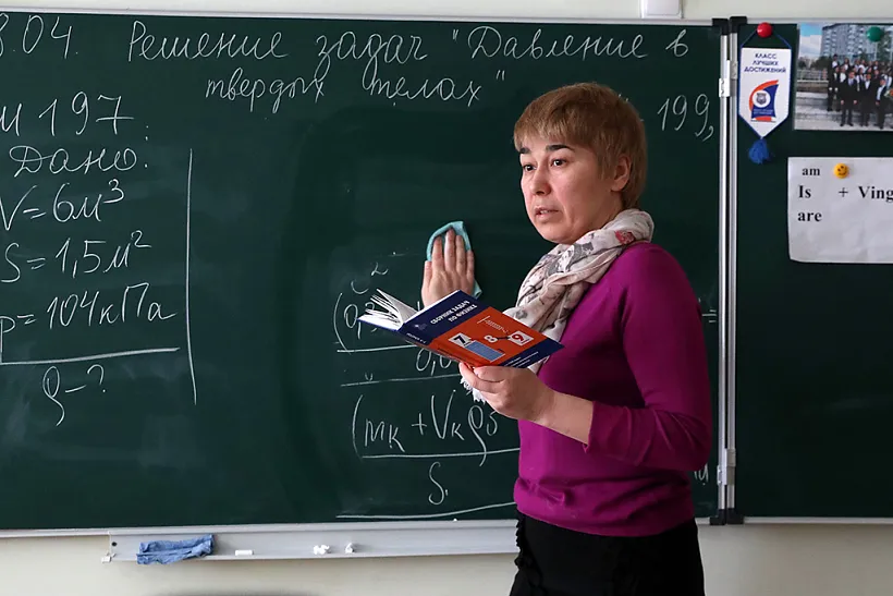 Преподаватели из&nbsp;России участвуют в&nbsp;программе повышения квалификации