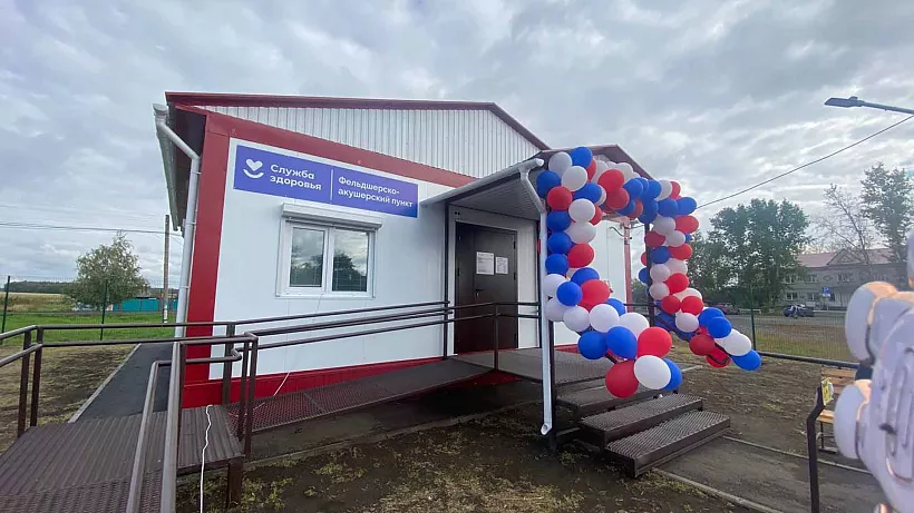 В&nbsp;селе Полозаозерье Тюменской области открыли фельдшерско-акушерский пункт