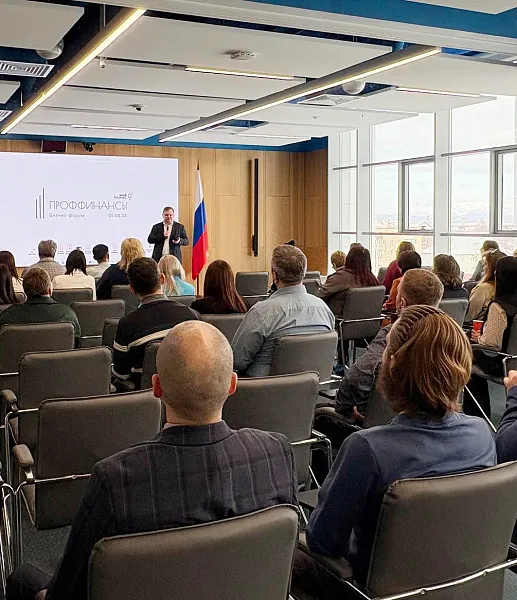 В&nbsp;Южно-Сахалинске прошел форум финграмотности предпринимателей