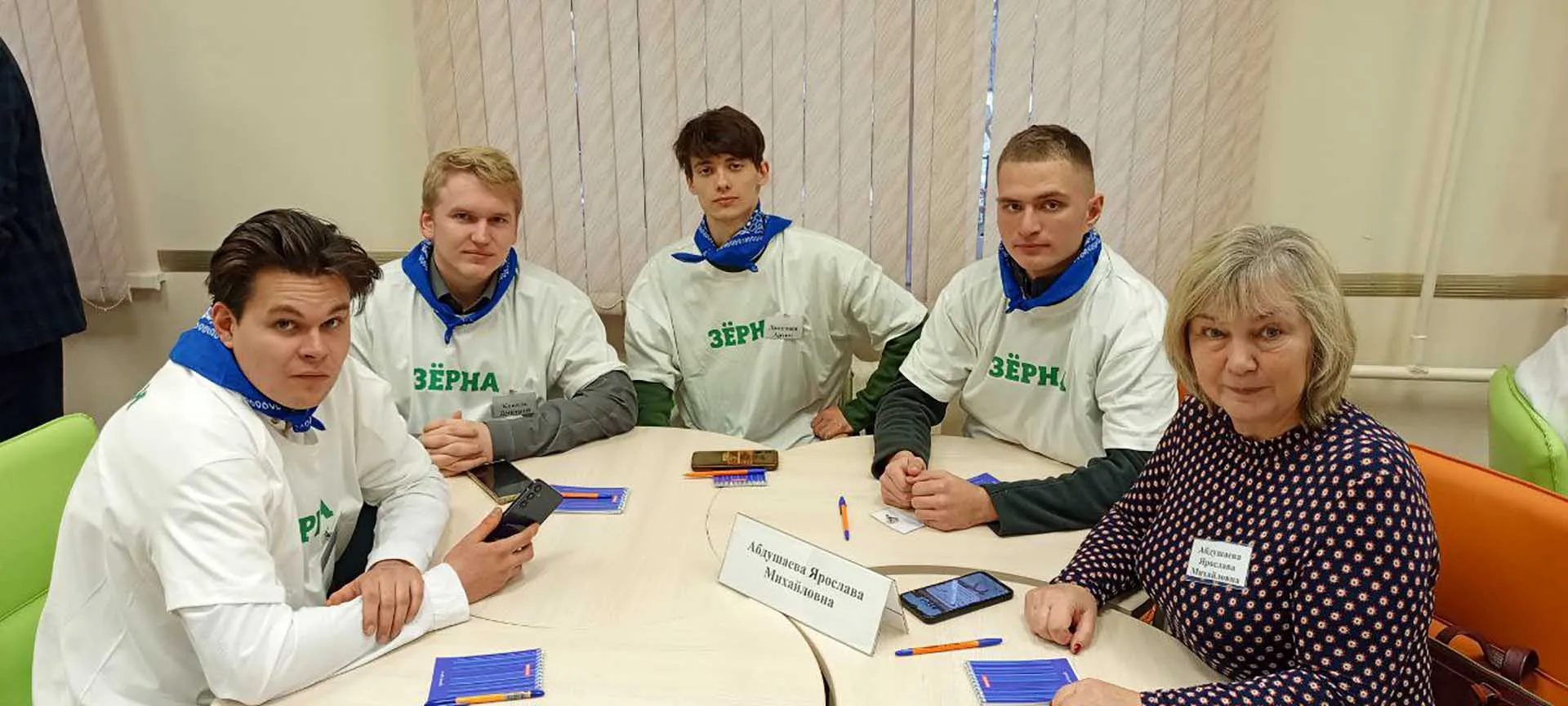 Министерство сельского хозяйства Новгородской области