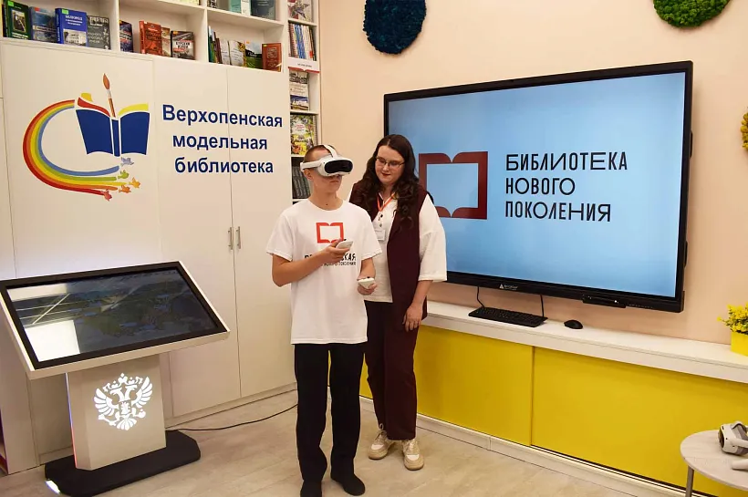 В&nbsp;селе Верхопенье Белгородской области открылась модельная библиотека