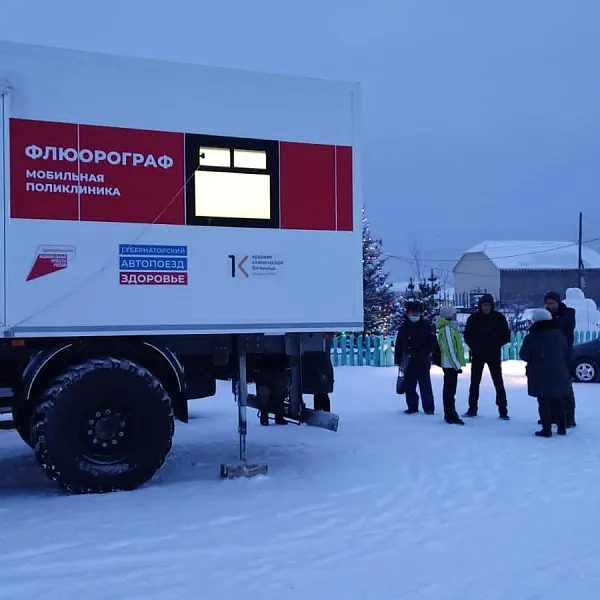 Мобильная поликлиника посетит северные муниципалитеты Красноярского края