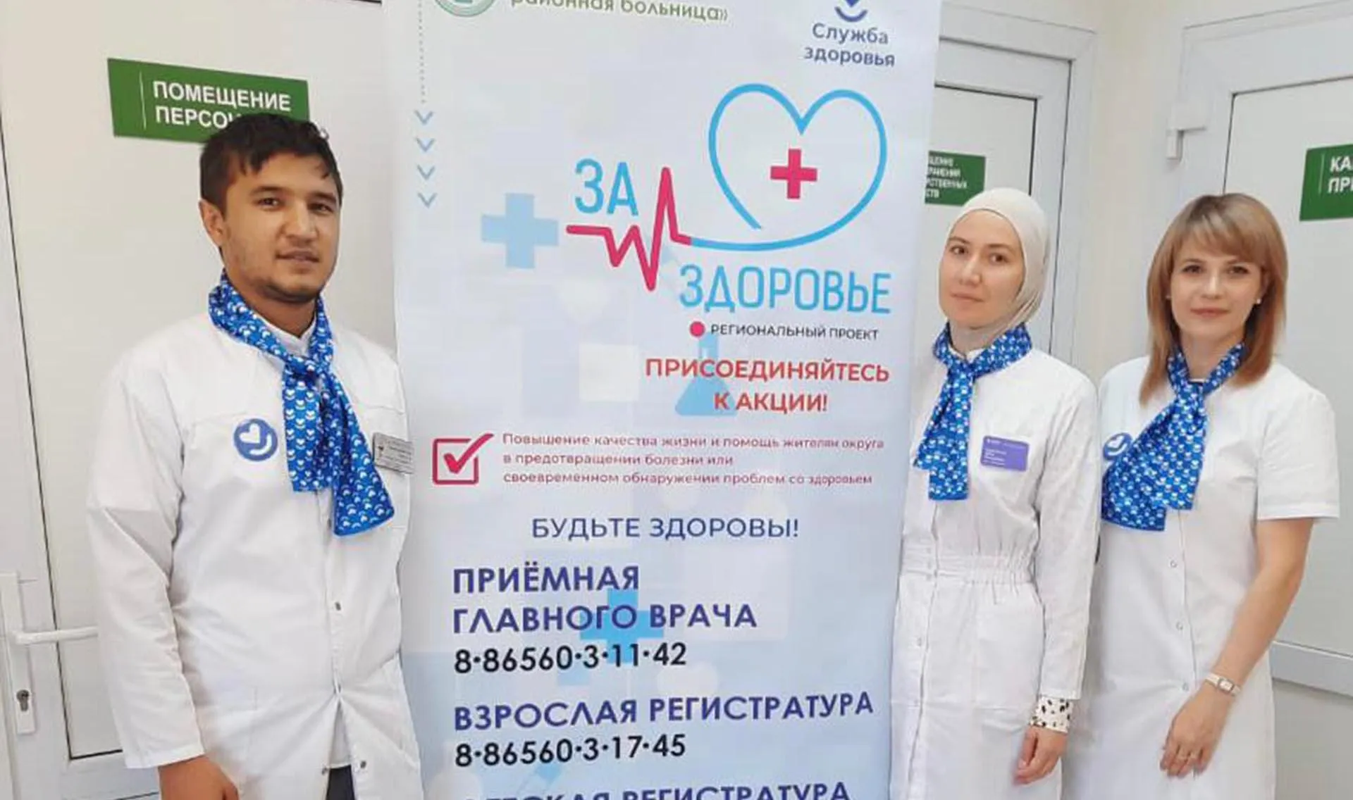 Администрация Арзгирского округа