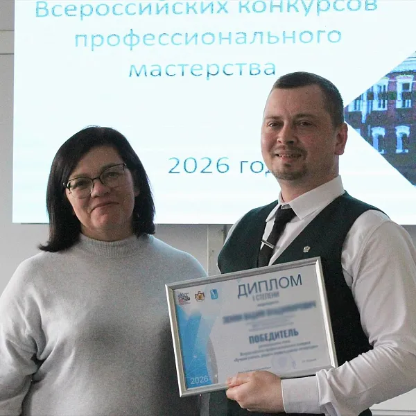 В&nbsp;Рязанской области выбрали лучших учителей родного языка и&nbsp;литературы