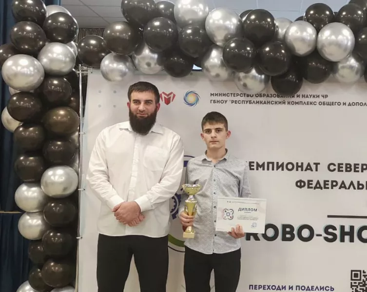 Школьники из&nbsp;Чечни приняли участие в&nbsp;чемпионате по&nbsp;робототехнике