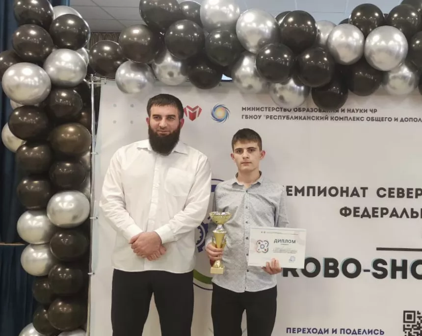 Администрация Серноводского муниципального района
