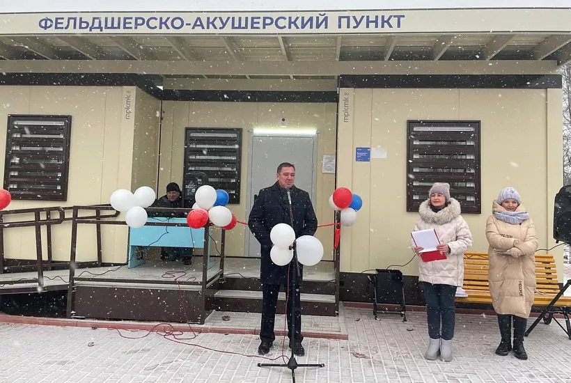 В&nbsp;Спас-Деменском районе Калужской области открыли два фельдшерских пункта