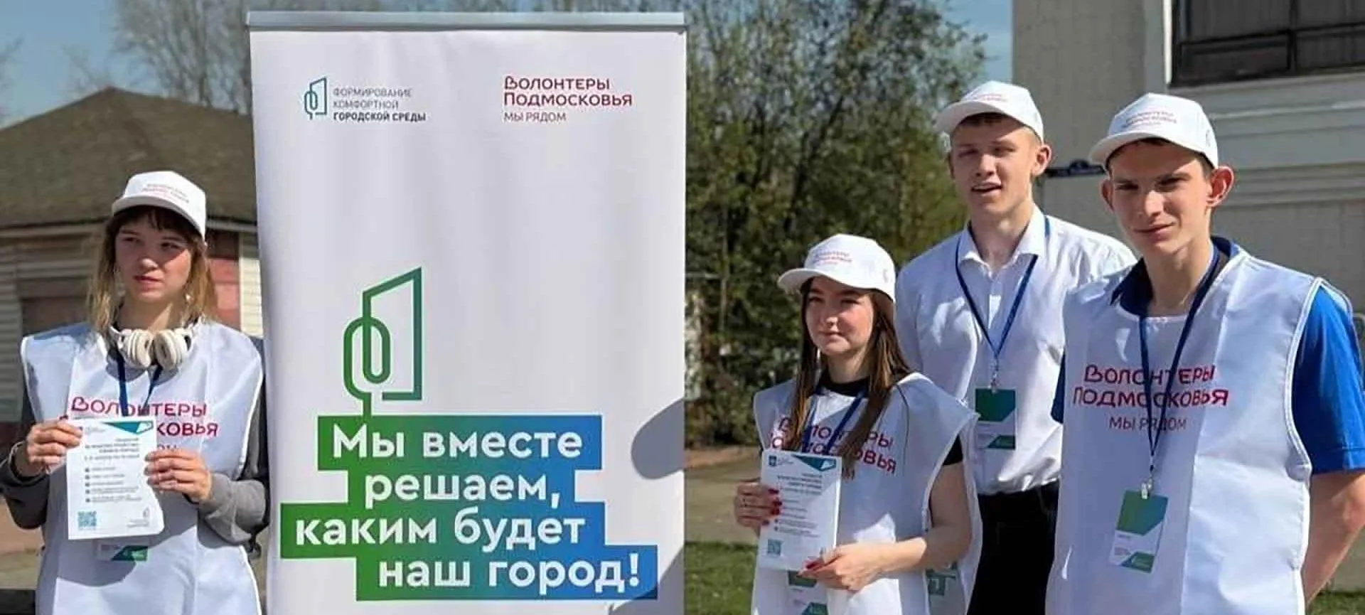 Министерство информации и молодежной политики Московской области