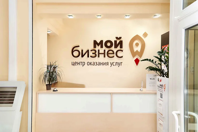 В&nbsp;Хабаровском крае пройдет обучение по&nbsp;разработке бизнес-плана